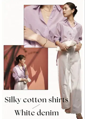실키 코튼 뉘앙스 컬러 셔츠 퍼플 노블 로브 블랑