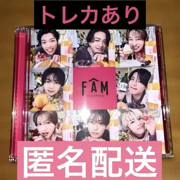 FAM 앨범 + 혜택 카드 3장 세트
