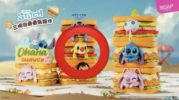 SOAP STUDIO 스티치 샌드위치 블라인드 박스 루벤