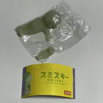 스미스키 SMISKI Bed 소이네스키 미개봉 라인업 포함 상자 없음