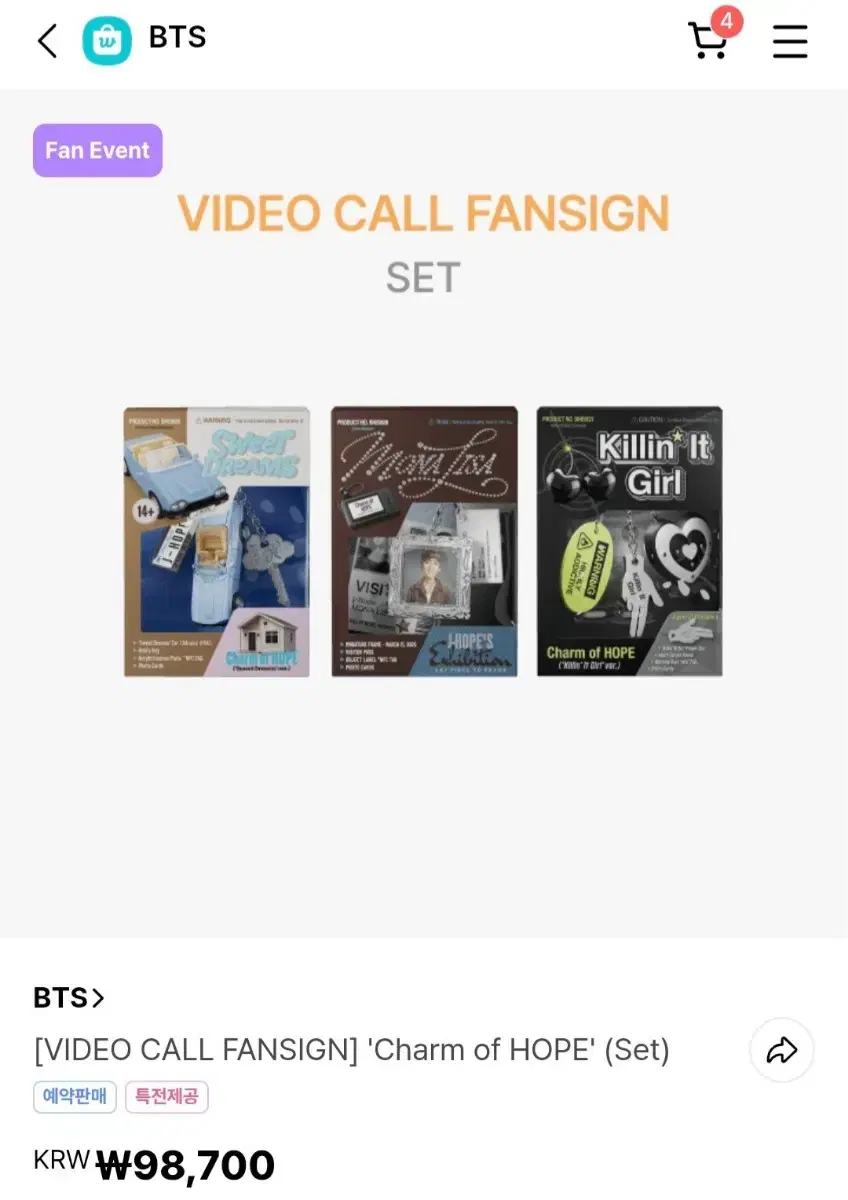 BTS 제이홉 앨범 세트 미개봉 특전 포함 양도