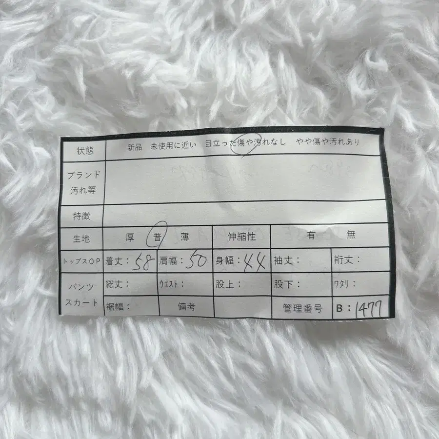 12번째 상품 이미지