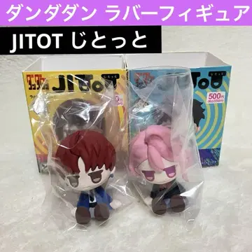 2종 세트 단다단 러버 피규어 JITOT 지토토 지지 아이라