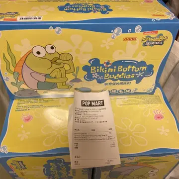 팝마트 SpongeBob Bikini Bottom Buddies