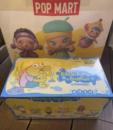 팝마트 SpongeBob Bikini Bottom Buddies