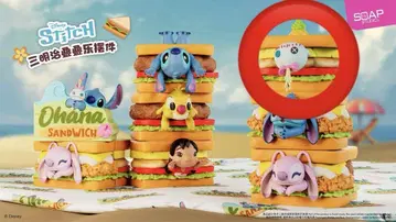 스티치 샌드위치 블라인드 박스 [스크램프]