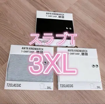 유니클로 T2CLASSIC 슬라브 티셔츠 아니야 3XL 티셔츠 3개 세트