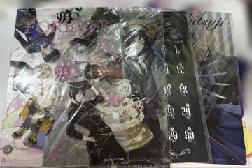 블랙 집사 G 판타지 부록 정리