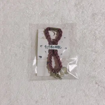 센과 치히로의 행방불명 부적 머리끈