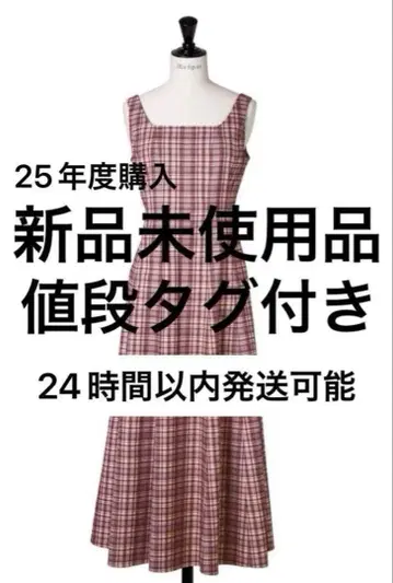 헤르립토 패딩턴 롱 드레스 체리 M
