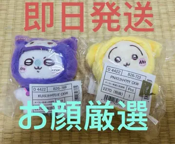 치이카와 산리오 마스코트 홀더 토끼 모몽가