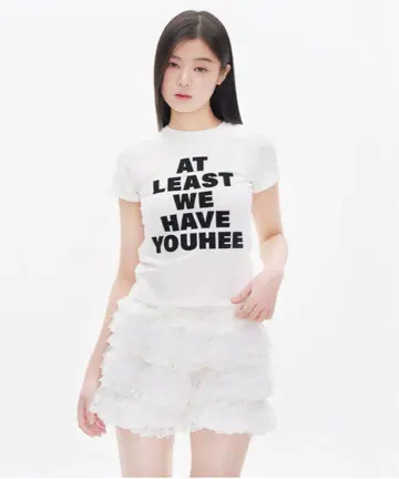 유희 레터링 티셔츠 화이트