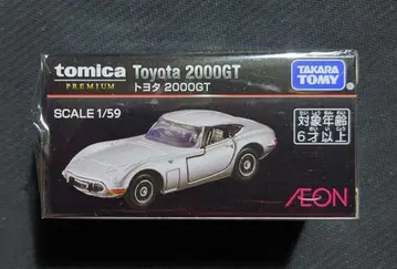 이온 토미카 프리미엄 도요타 2000GT