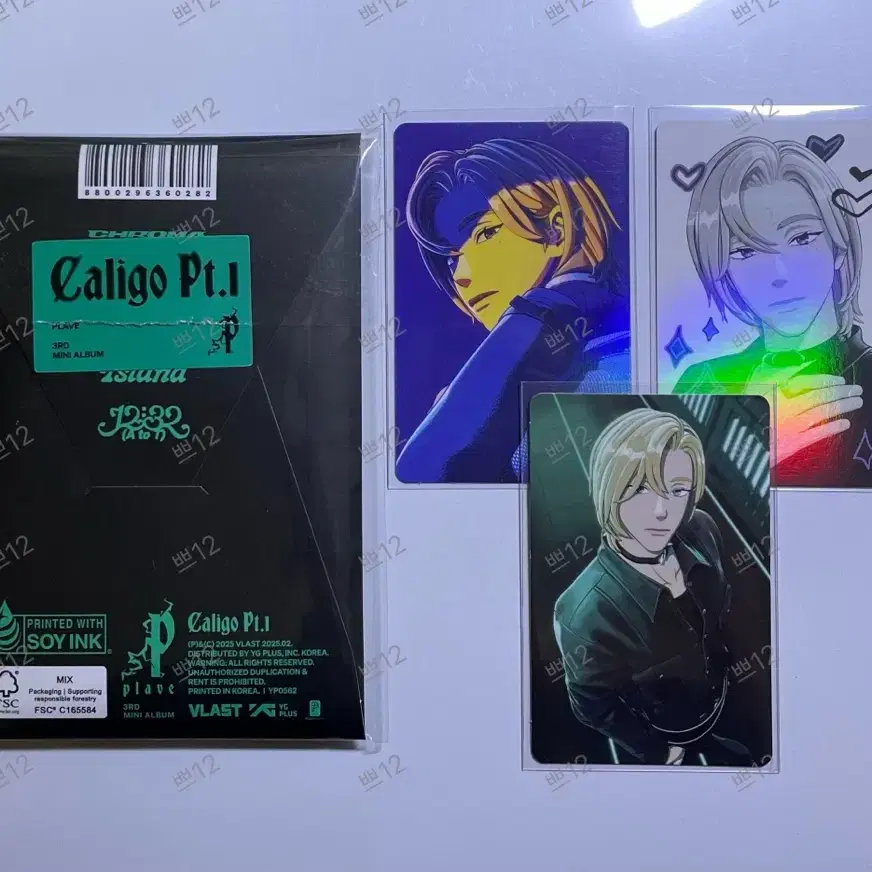 plave プレイブ バンビ ノア アルバム セット カラビナ - メルカリ