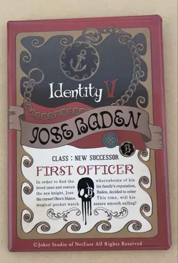제5인격 스퀘어 캔뱃지 일등 항해사 IdentityV