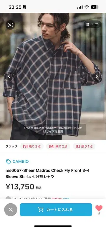CAMBIO 7부 소매 셔츠