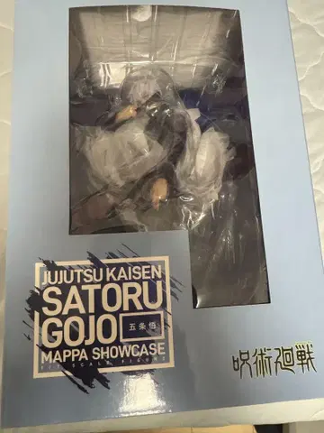 주술회전 고죠 사토루 피규어 MAPPA SHOWCASE
