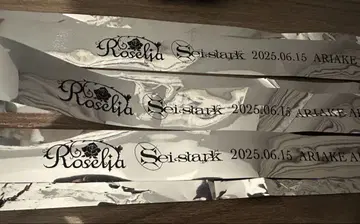 Roselia 은 테이프 3권