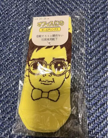 오피스에 있는 양말 23~25