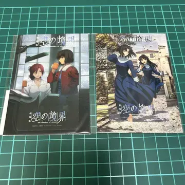 ufotable 하늘의 경계 포인트 경품 양식 IC 카드 스티커