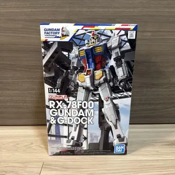 건담 프라모델 1/144 RX-78F00 GUNDAM & G-DOCK