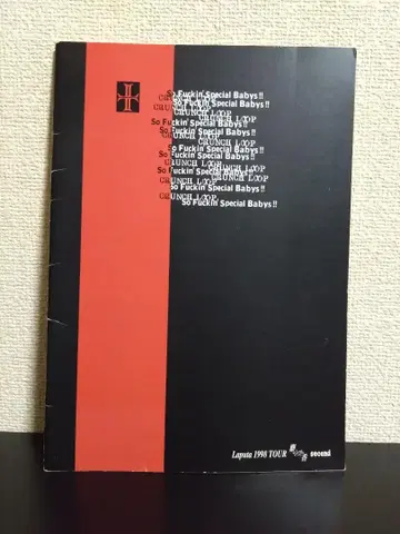 Laputal 1998 TOUR 팜플렛