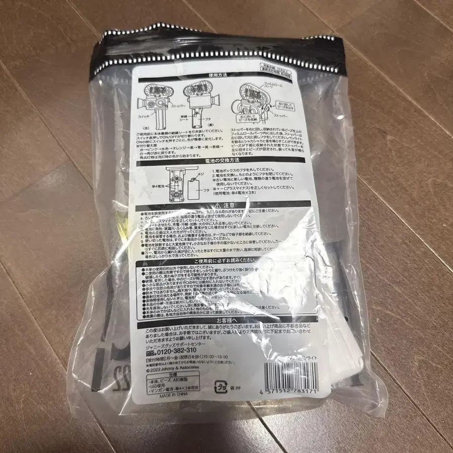 3번째 상품 이미지