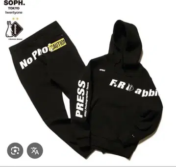 브리스톨 fr2 콜라보 셋업 S