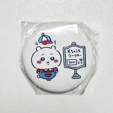 치이카와 (먼작귀) 캔뱃지