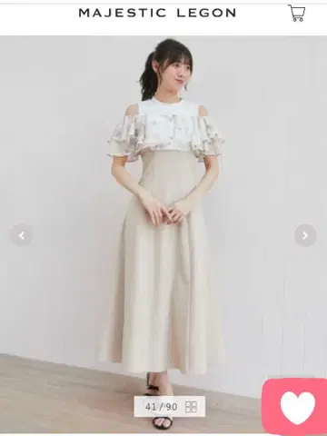 MAJESTIC LEGON 허리 쫙 프릴 플레어 원피스 스나계