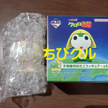 제일복권 개구리 중사 케로로 G상 치비쿠루