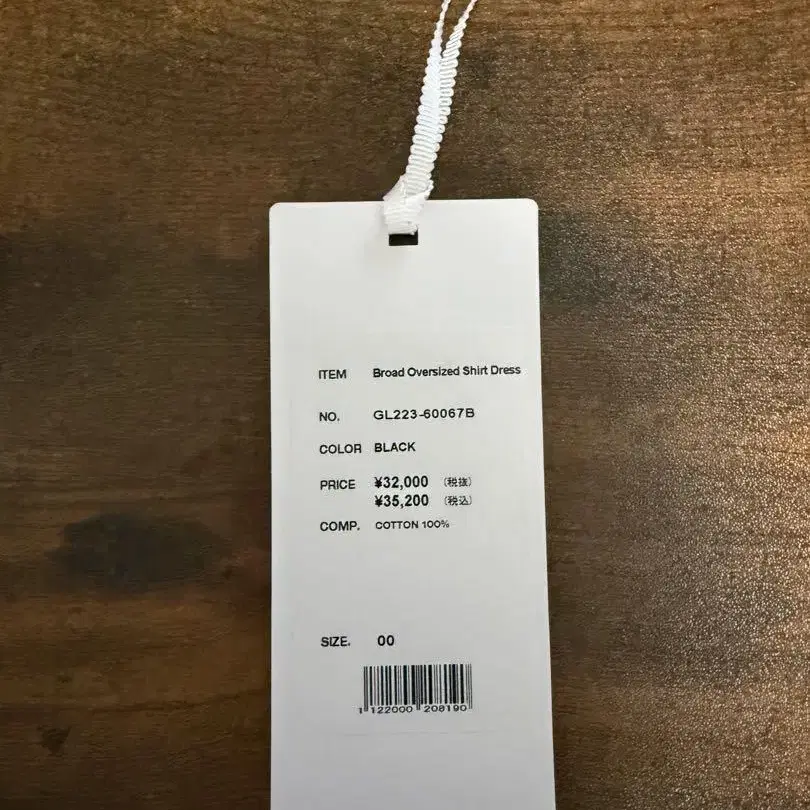 3번째 상품 이미지