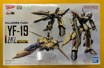 반다이 HG YF-19