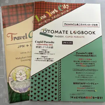 큐피파라 팜플렛 단독 낭독극 큐핏 파라사이트 LOGBOOK