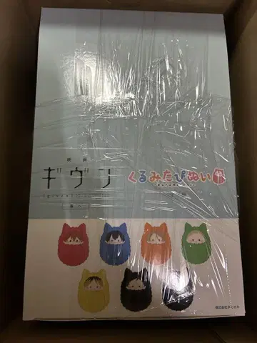 기븐 쿤미타피누이 1BOX 전 종류 세트