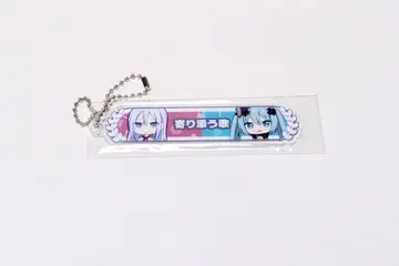 요이사키 카나데 아크릴 키링