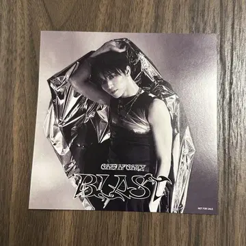 BLAST 아자 자켓 원엔 HAYATO