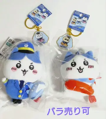 치이카와 하치와레 토끼 파이롯트 공항 한정 후쿠오카 한정 키링 세트