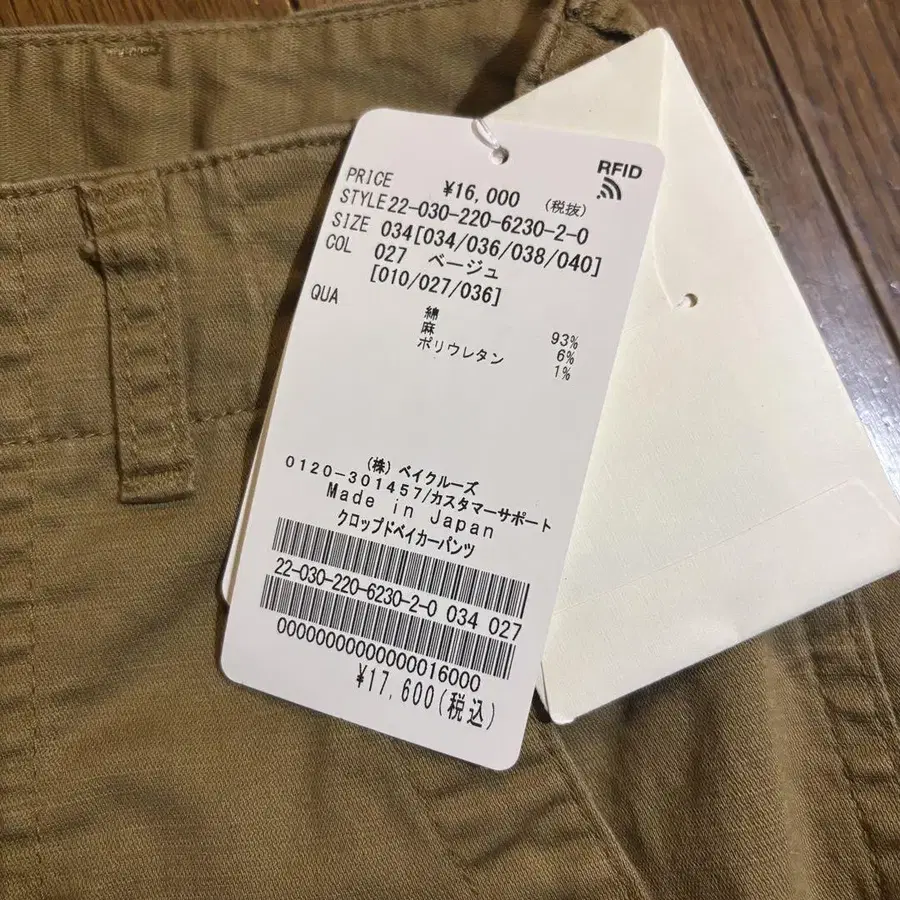 9번째 상품 이미지