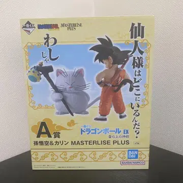 드래곤볼 EX MASTERLISE PLUS 손오공 카린 A상