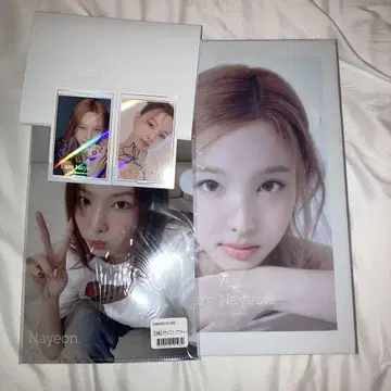 네, 저는 나연입니다.