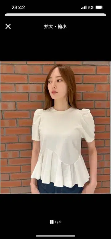 CELFORD 비대칭 소프트 분또 상의