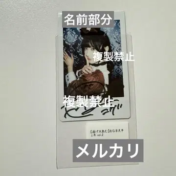 신기루 아뮤 이름 폴라로이드 사인 포함 2024 할로윈