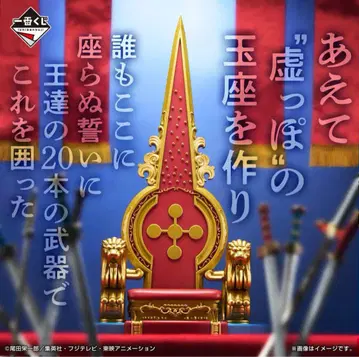 제일복권 원피스 라스트원상 허구의 왕좌 피규어 미개봉 새상품 오로성