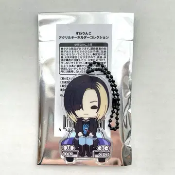 GLAY 스와린코 키링 [HISASHI]