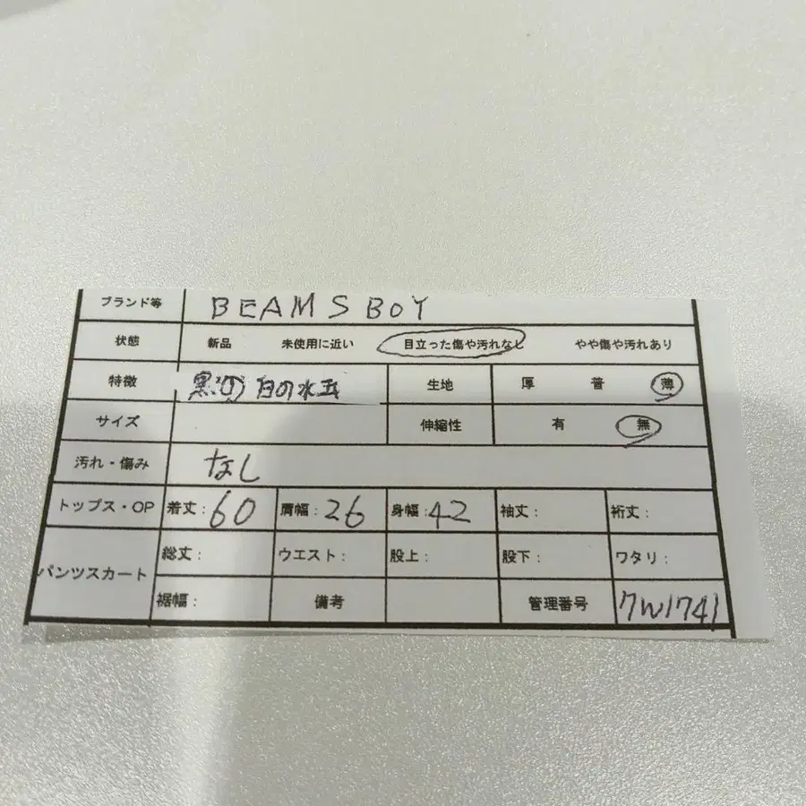 8번째 상품 이미지