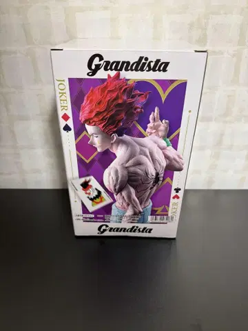 Grandista 히소카 피규어