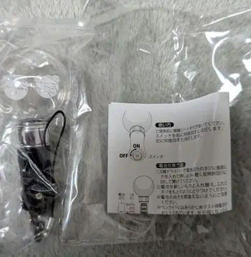 히메히나 제등 미니 키링