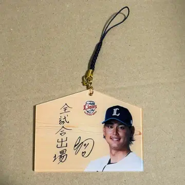 사이타마 세이부 라이온스 오미야 개최 한정 에마 키링 니시카와 아이야