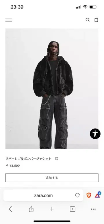 ZARA 자라 리버서블 봄버 자켓